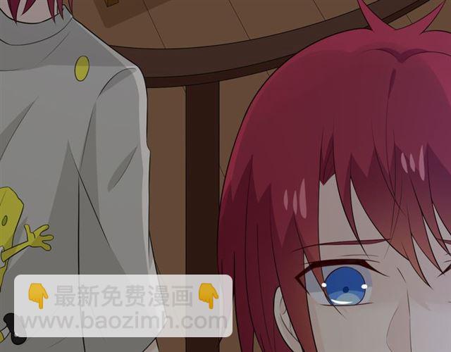 🍲重生一梦 第16话 把坚决刺入成长 第7页