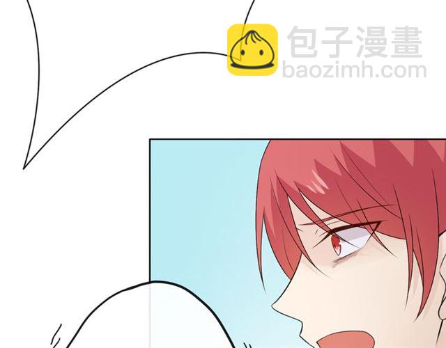 🍲重生一梦 第18话 诛 第14页