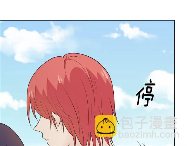 🍲重生一梦 第18话 诛 第27页