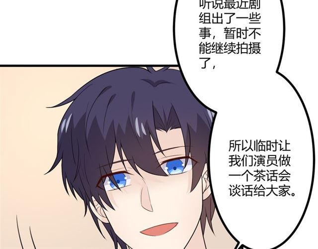 🍲重生一梦 完结章 再见 第25页