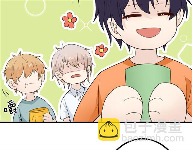 🍲重生一梦 完结章 再见 第28页