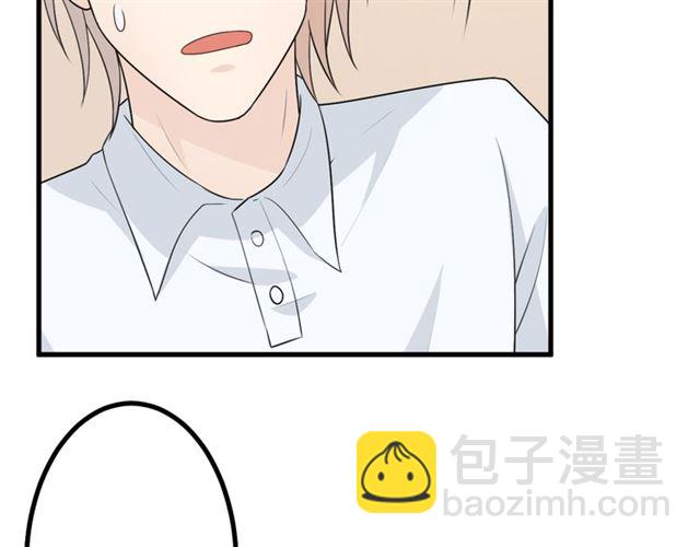 🍲重生一梦 完结章 再见 第30页