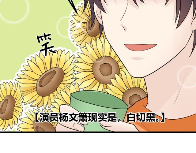 🍲重生一梦 完结章 再见 第32页
