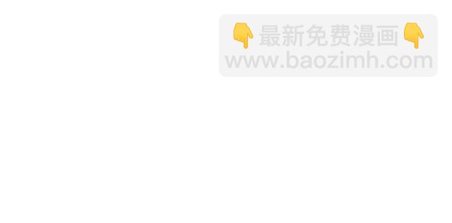 🍲重生一梦 完结章 再见 第35页