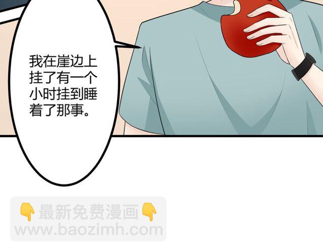 🍲重生一梦 完结章 再见 第38页