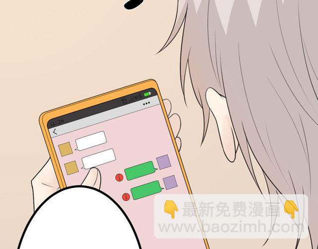 🍲重生一梦 完结章 再见 第41页