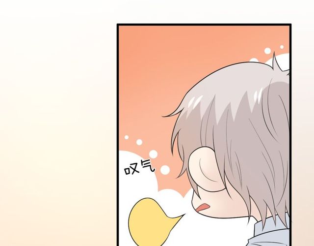 🍲重生一梦 完结章 再见 第47页