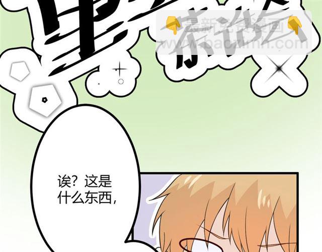 🍲重生一梦 完结章 再见 第6页