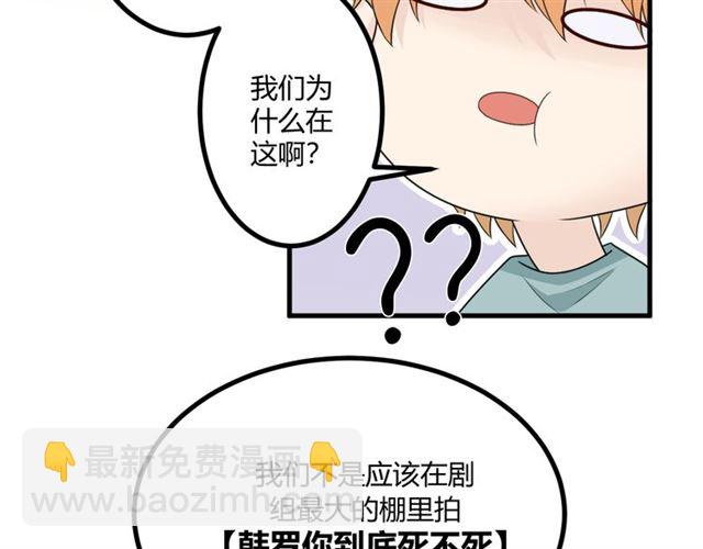 🍲重生一梦 完结章 再见 第7页