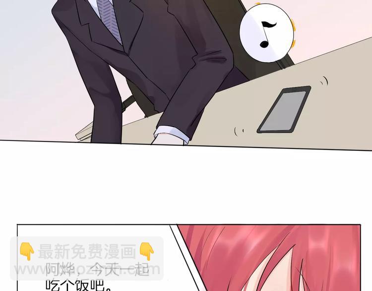🍲重生一梦 2018新年番外 第12页