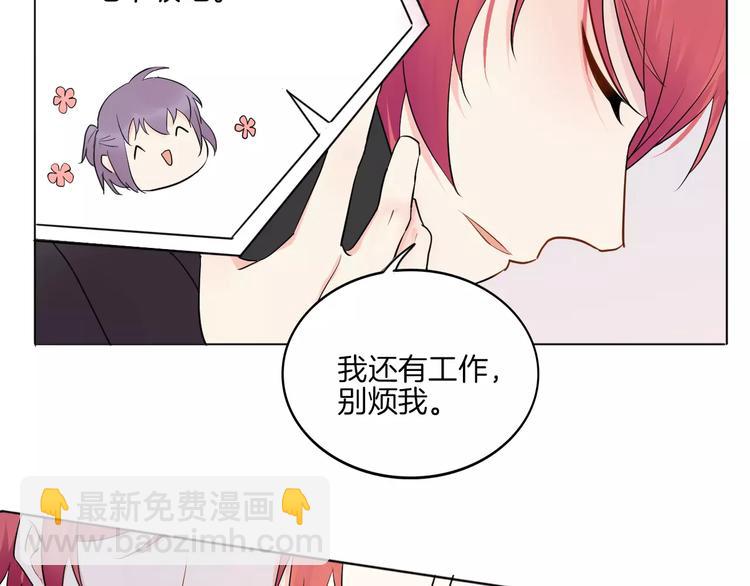 🍲重生一梦 2018新年番外 第13页