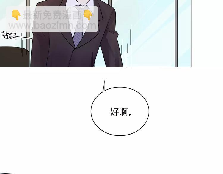 🍲重生一梦 2018新年番外 第18页