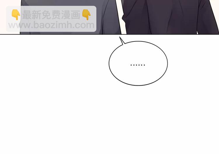 🍲重生一梦 2018新年番外 第20页