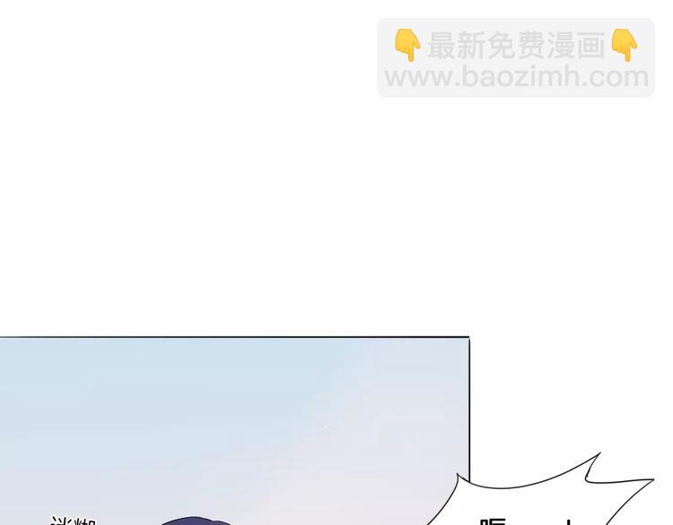 🍲重生一梦 2018新年番外 第21页