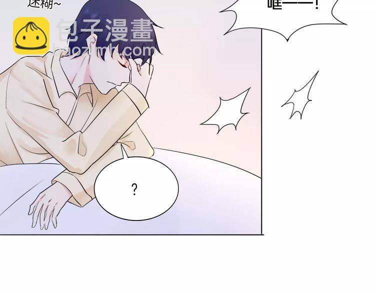 🍲重生一梦 2018新年番外 第22页