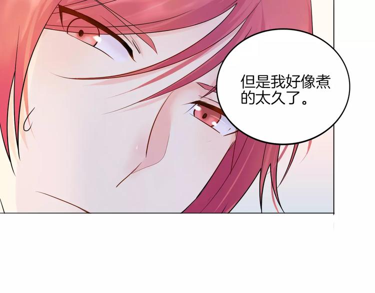 🍲重生一梦 2018新年番外 第28页