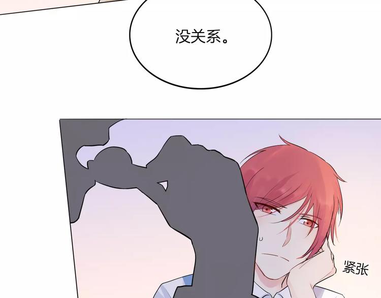 🍲重生一梦 2018新年番外 第30页