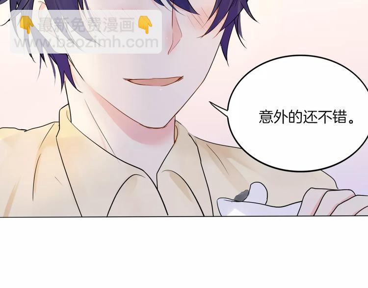🍲重生一梦 2018新年番外 第32页