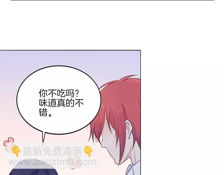 🍲重生一梦 2018新年番外 第34页