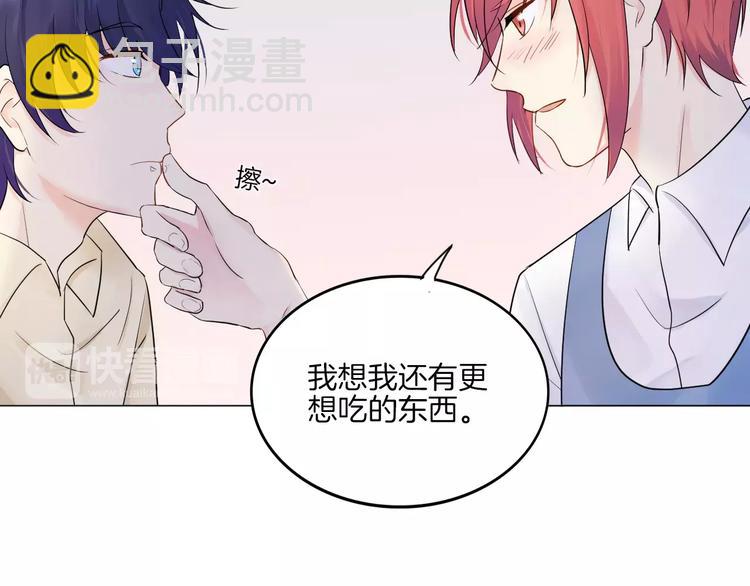 🍲重生一梦 2018新年番外 第36页