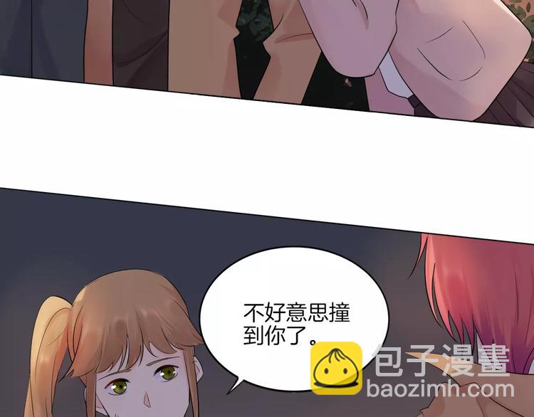 🍲重生一梦 2018新年番外 第43页