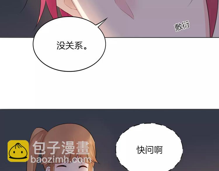 🍲重生一梦 2018新年番外 第45页