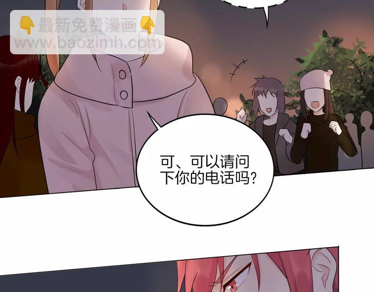 🍲重生一梦 2018新年番外 第46页