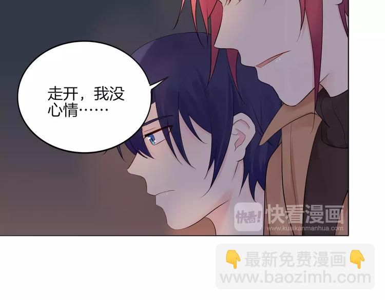 🍲重生一梦 2018新年番外 第47页