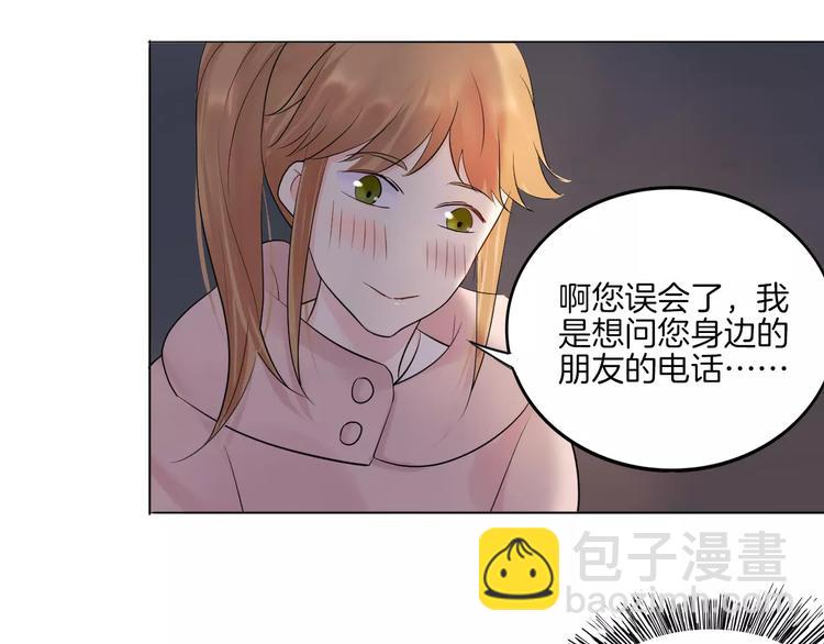 🍲重生一梦 2018新年番外 第48页