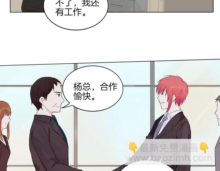 🍲重生一梦 2018新年番外 第9页