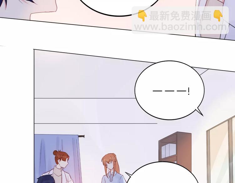 🍲重生一梦 第15话 被迫休假两天 第9页