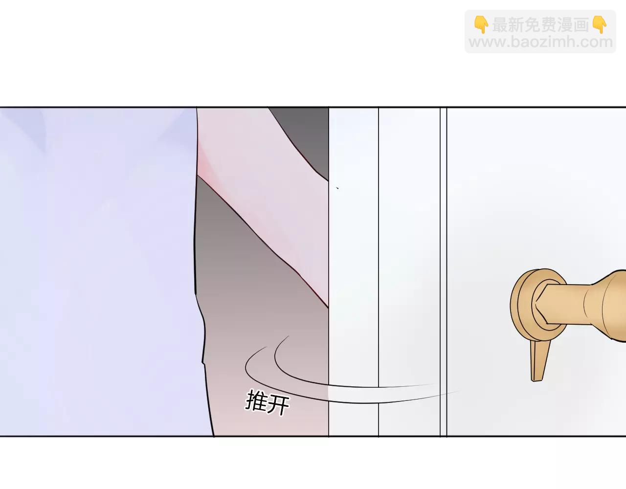🍲重生一梦 第17话 我所依靠的一切 第12页