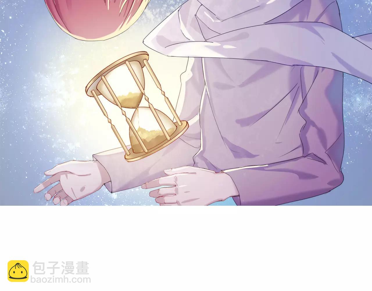 🍲重生一梦 第17话 我所依靠的一切 第2页