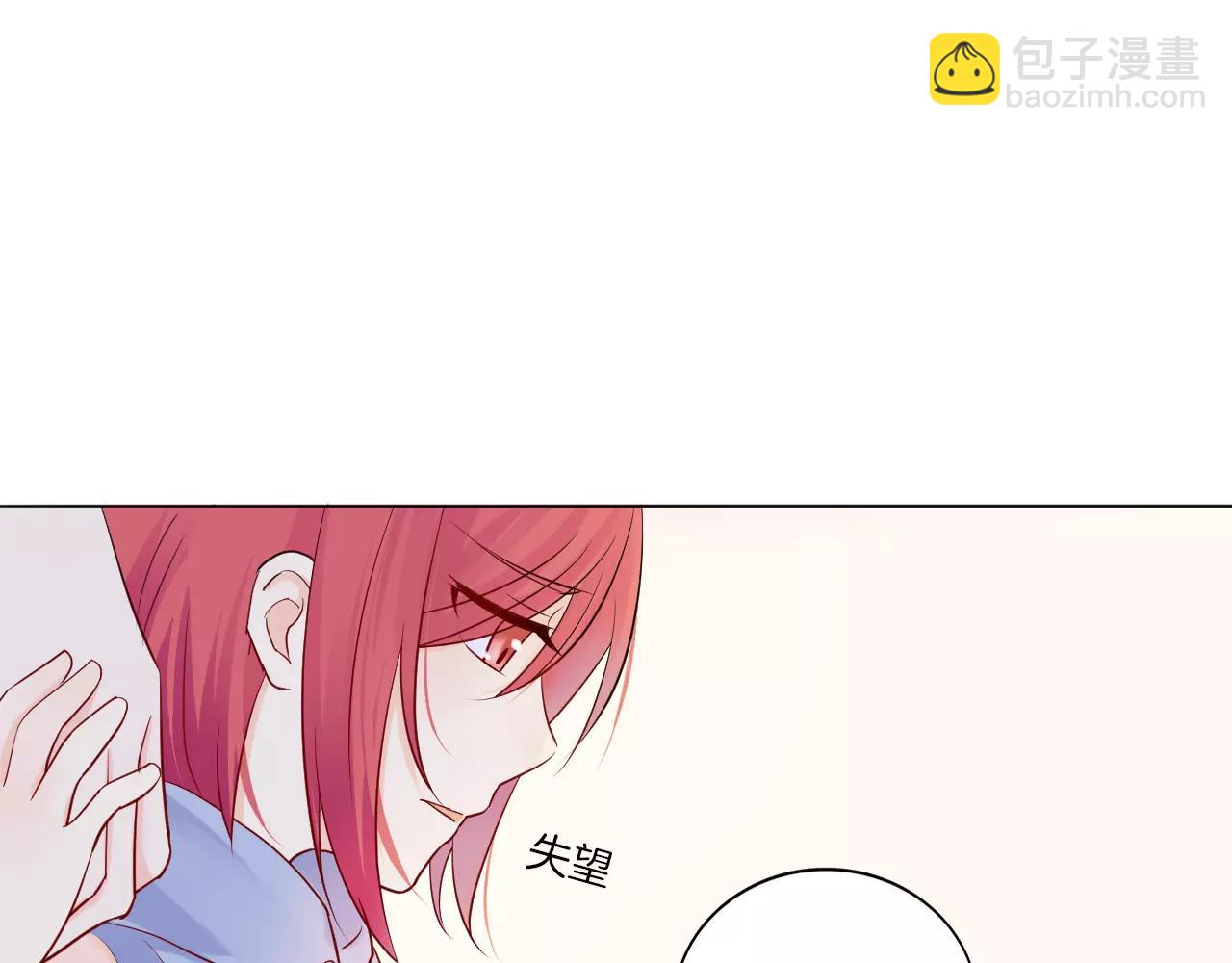 🍲重生一梦 第17话 我所依靠的一切 第22页