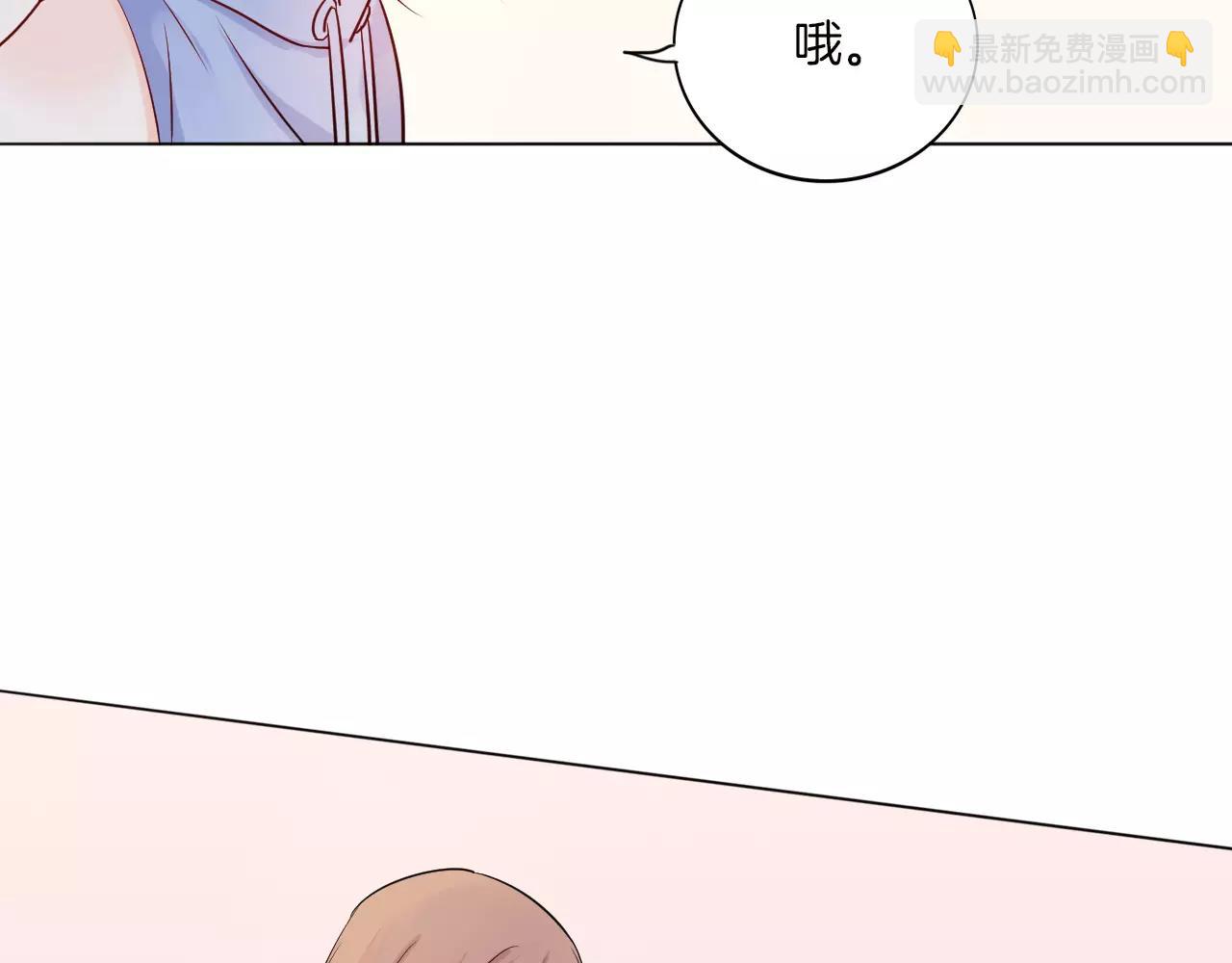 🍲重生一梦 第17话 我所依靠的一切 第23页