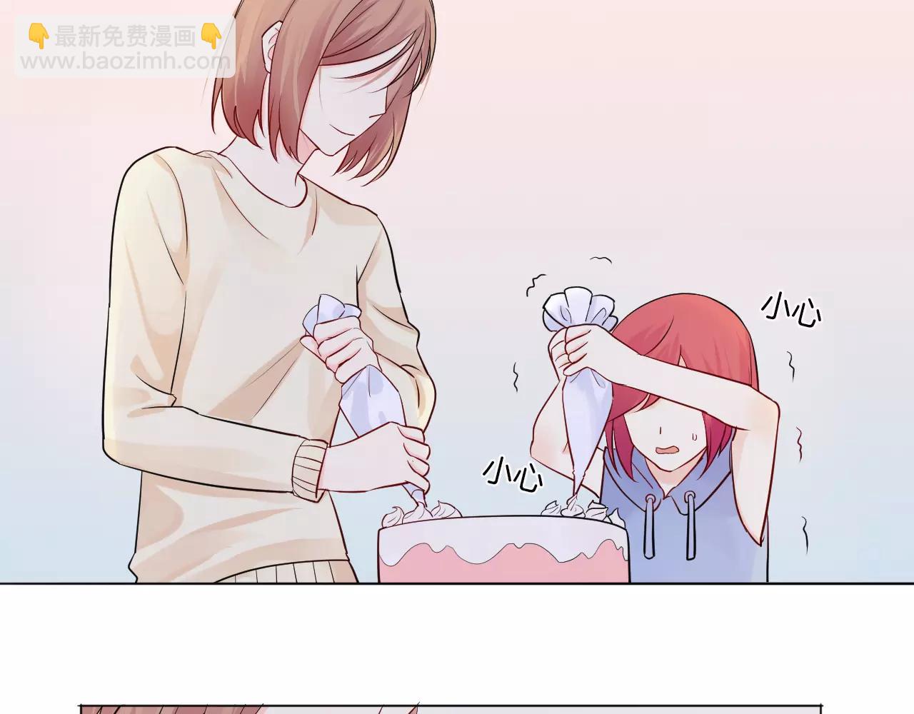 🍲重生一梦 第17话 我所依靠的一切 第24页