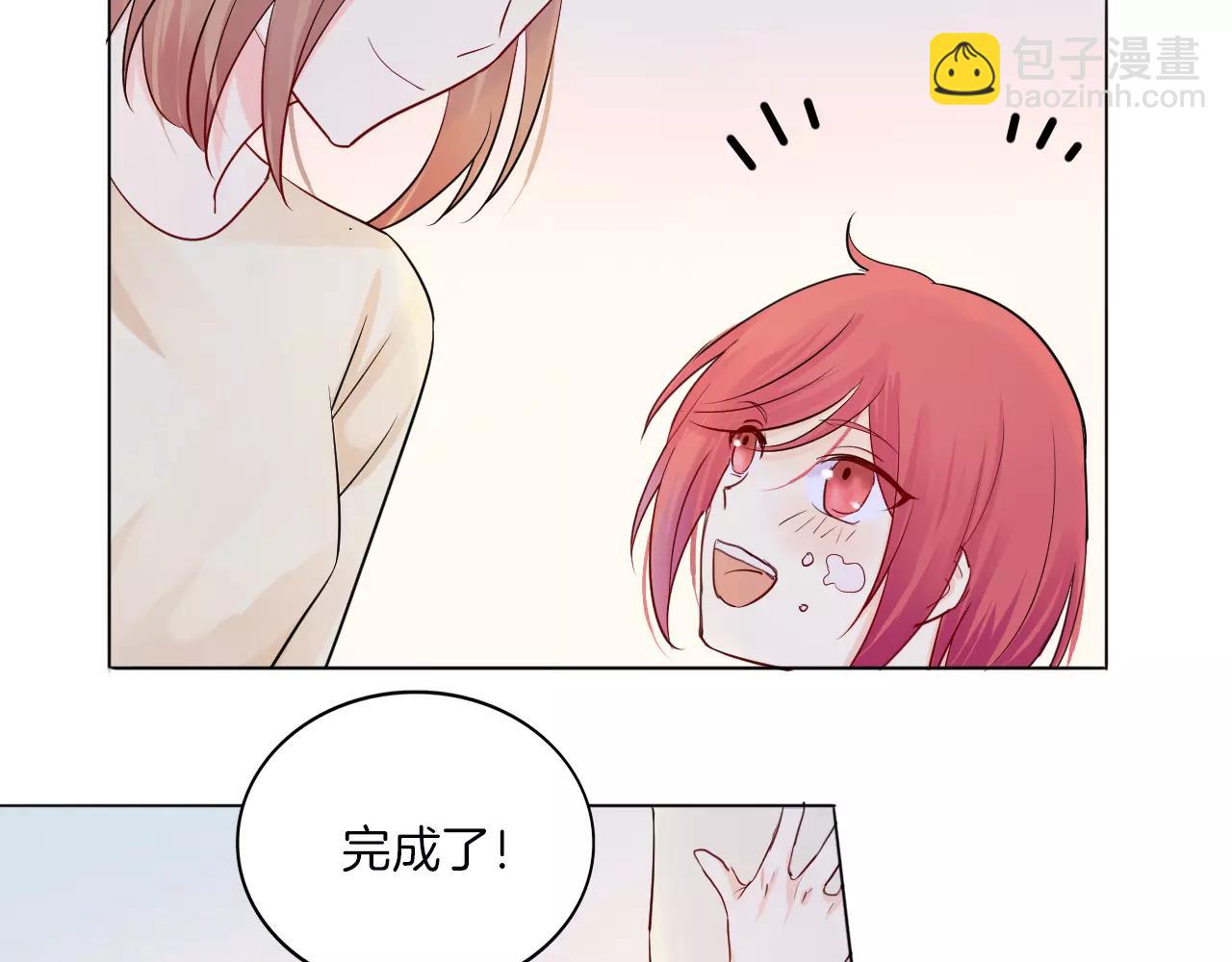 🍲重生一梦 第17话 我所依靠的一切 第25页