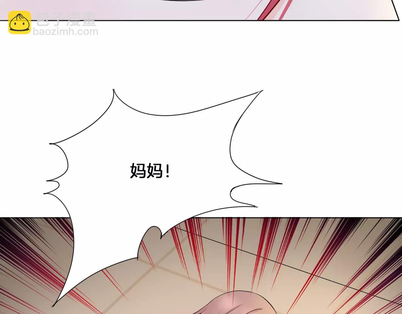 🍲重生一梦 第17话 我所依靠的一切 第31页