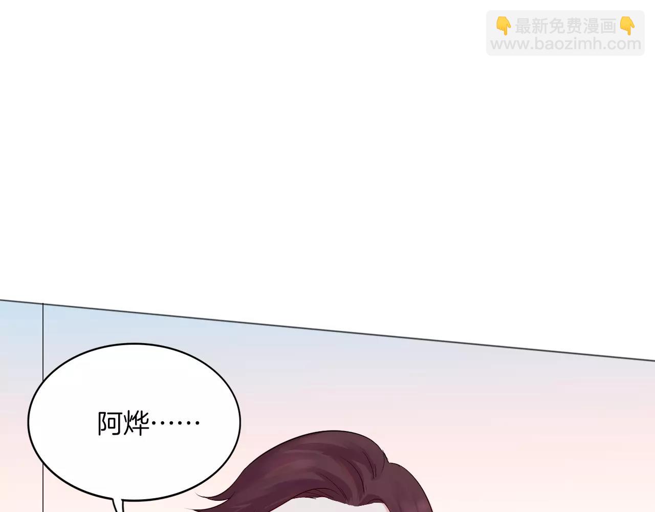 🍲重生一梦 第17话 我所依靠的一切 第40页