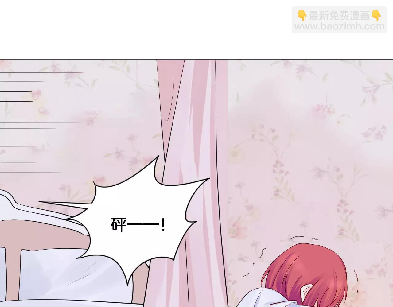 🍲重生一梦 第17话 我所依靠的一切 第45页