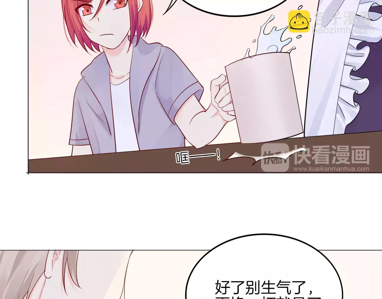 🍲重生一梦 第17话 我所依靠的一切 第47页