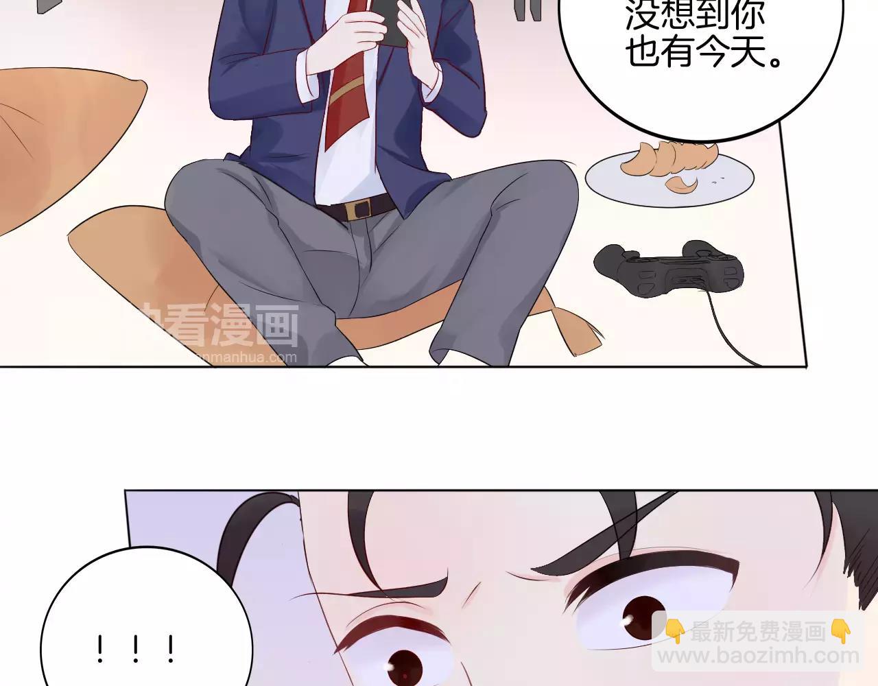 🍲重生一梦 第19话 宣战 第32页