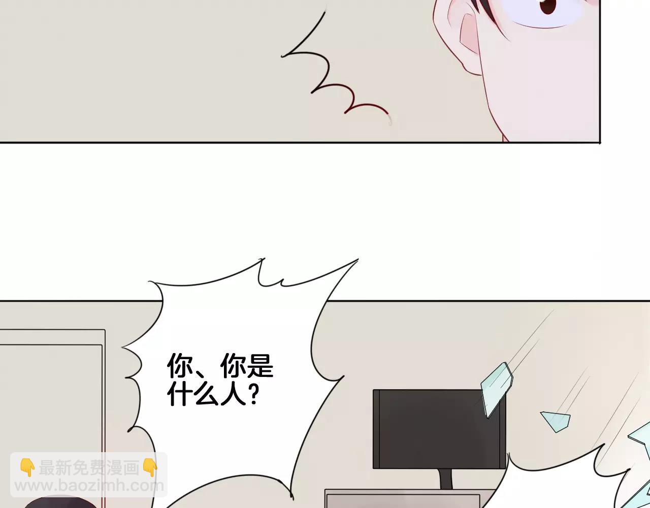 🍲重生一梦 第19话 宣战 第35页