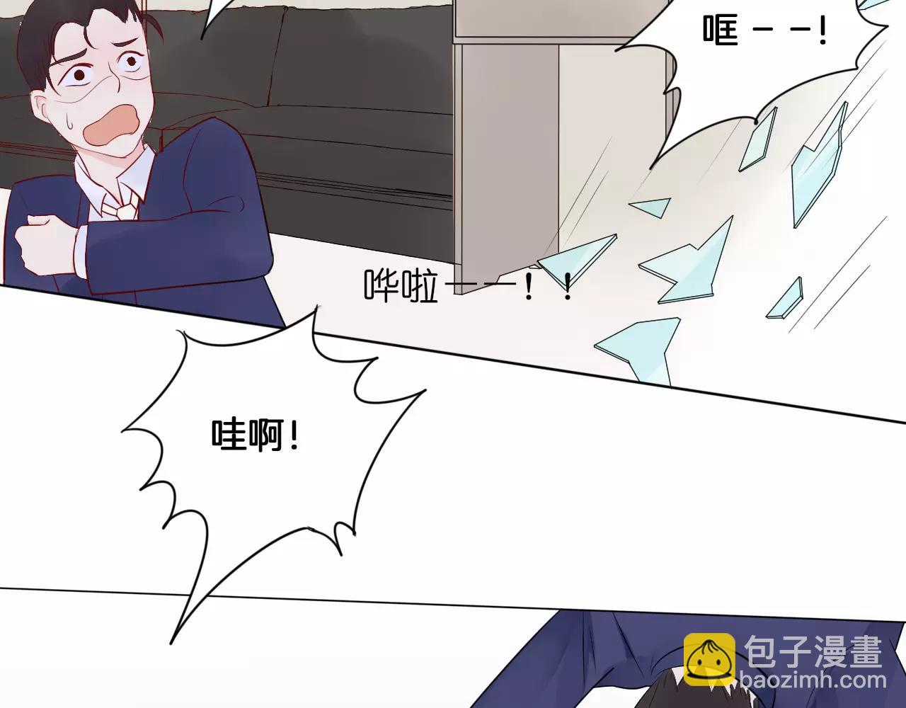 🍲重生一梦 第19话 宣战 第36页