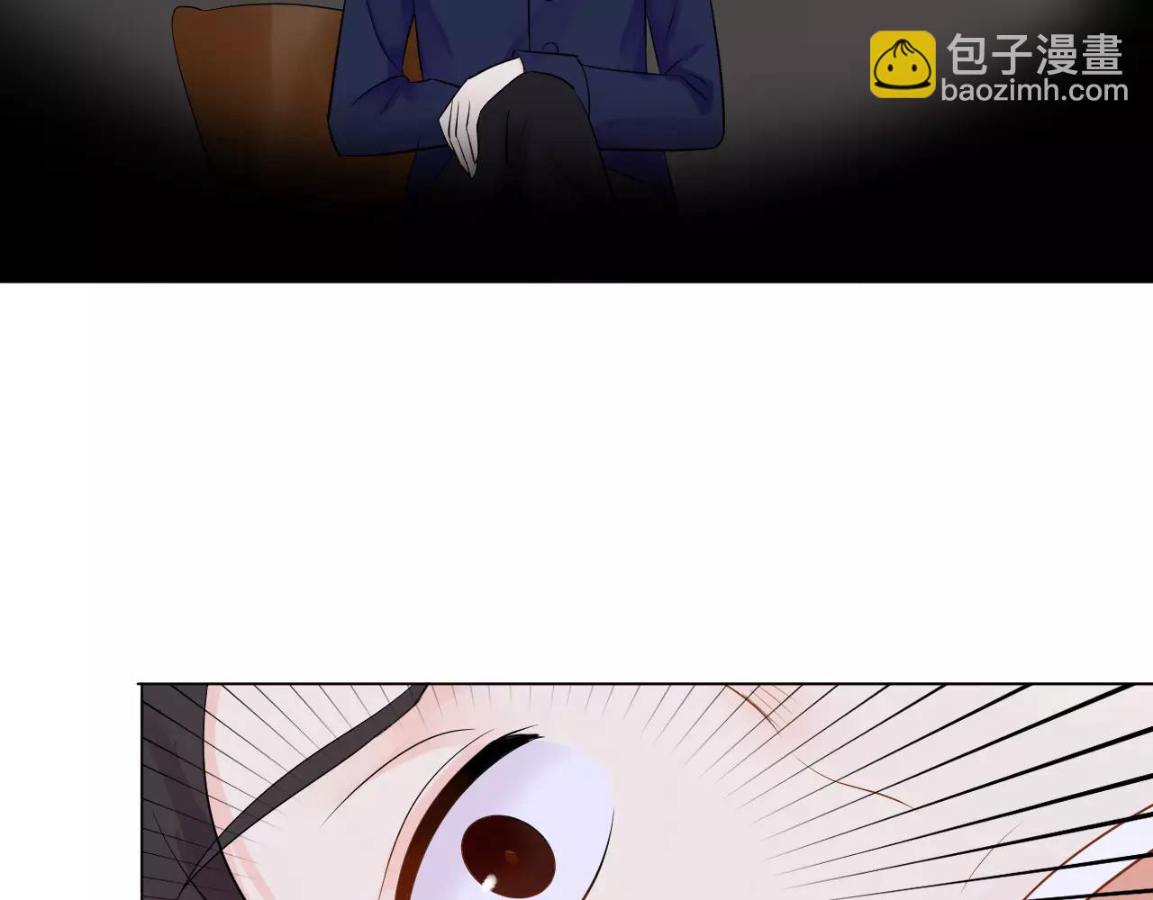 🍲重生一梦 第19话 宣战 第41页