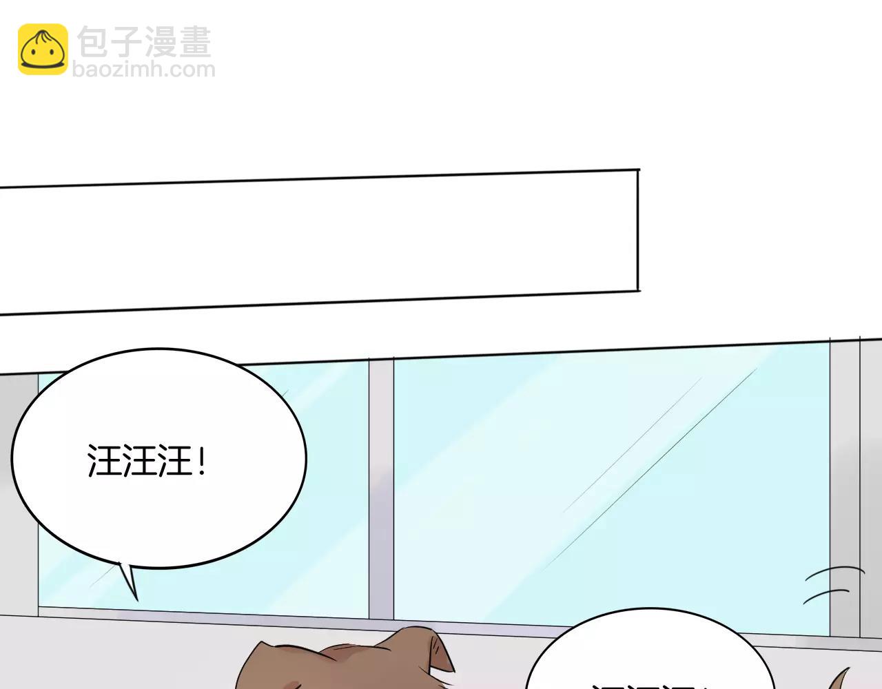 🍲重生一梦 第19话 宣战 第9页