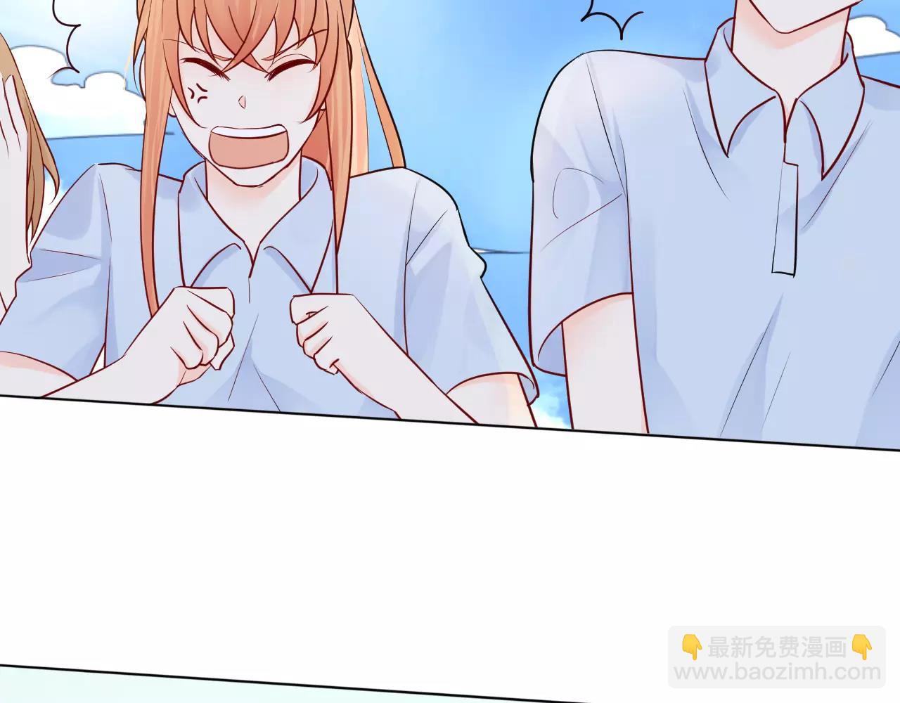 🍲重生一梦 第21话 异样的感觉 第12页