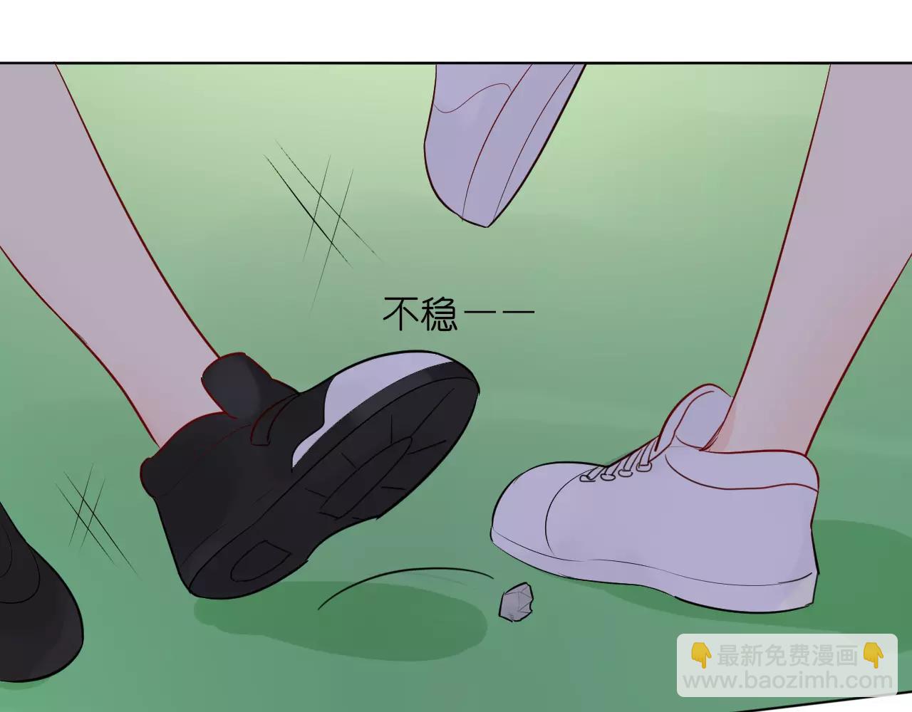 🍲重生一梦 第21话 异样的感觉 第16页