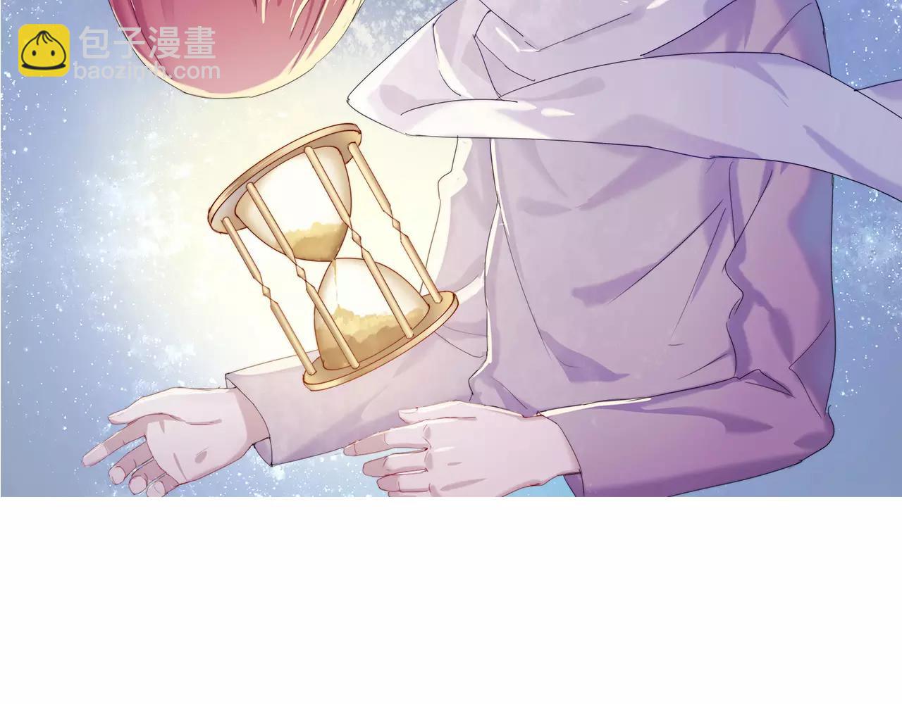 🍲重生一梦 第21话 异样的感觉 第2页