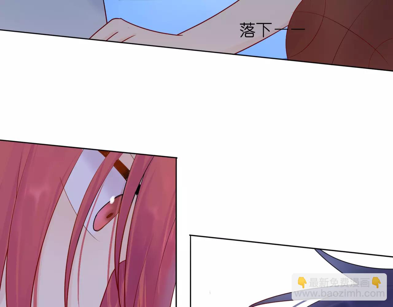 🍲重生一梦 第21话 异样的感觉 第21页